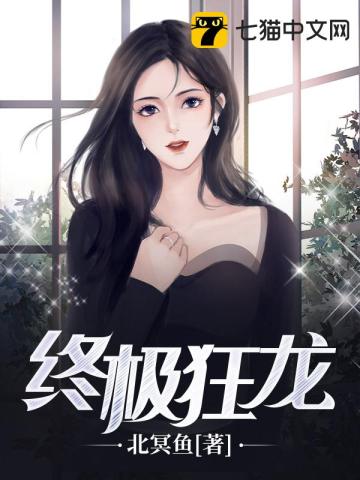 林无道沈韵