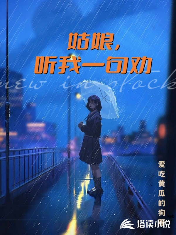 王寻陆小雨