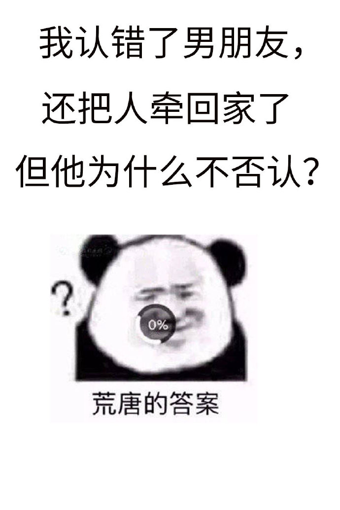 将错就错by瘗玉埋香