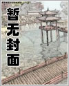 绝对权力：从基层逆袭