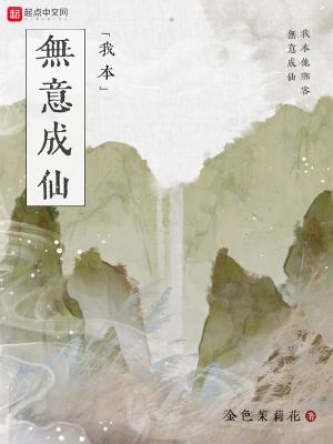 宋游王善公