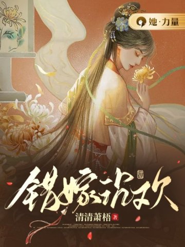 陆芷沅贺祁渊