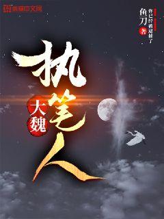 李三思王典尉